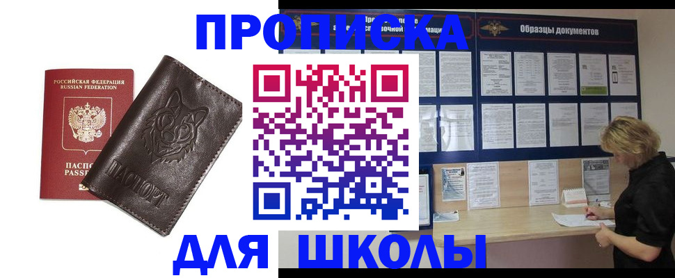 форма 3 в Елизово