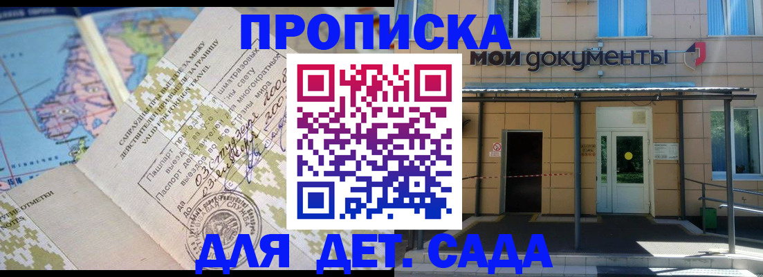 форма 3 в Елизово